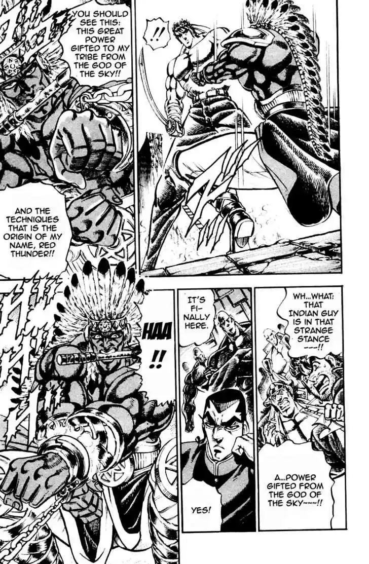 Sakigake!! Otokojuku 208