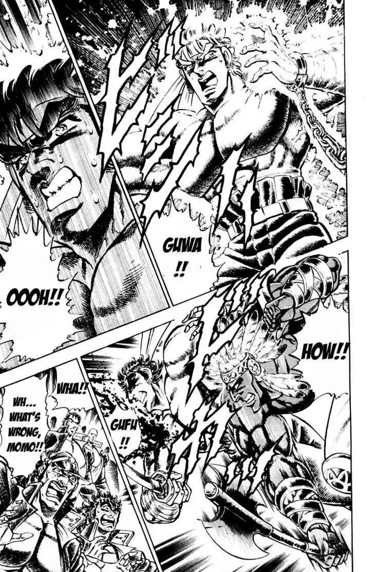 Sakigake!! Otokojuku 208