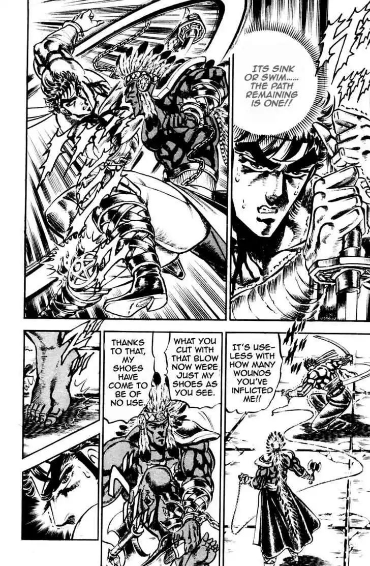 Sakigake!! Otokojuku 208