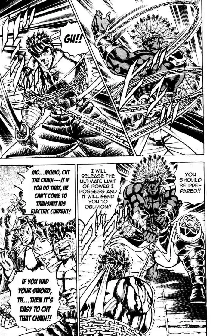 Sakigake!! Otokojuku 208