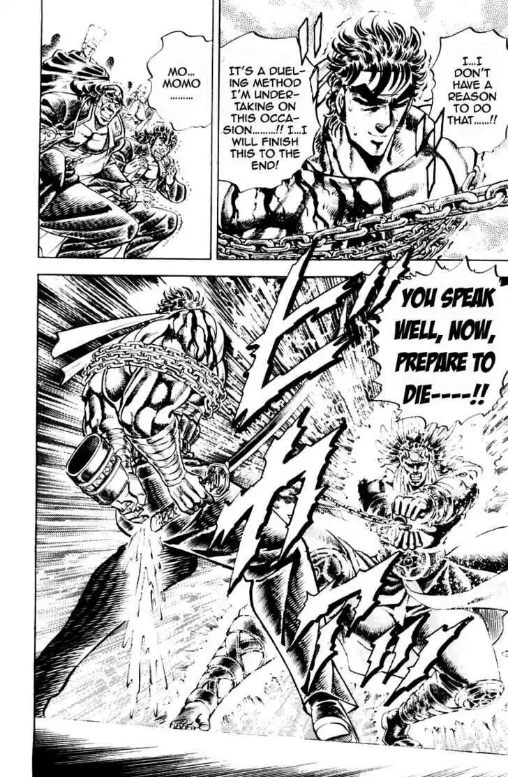 Sakigake!! Otokojuku 208