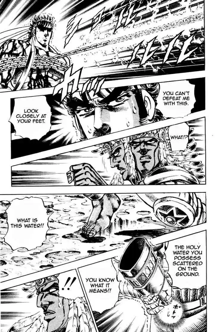 Sakigake!! Otokojuku 208