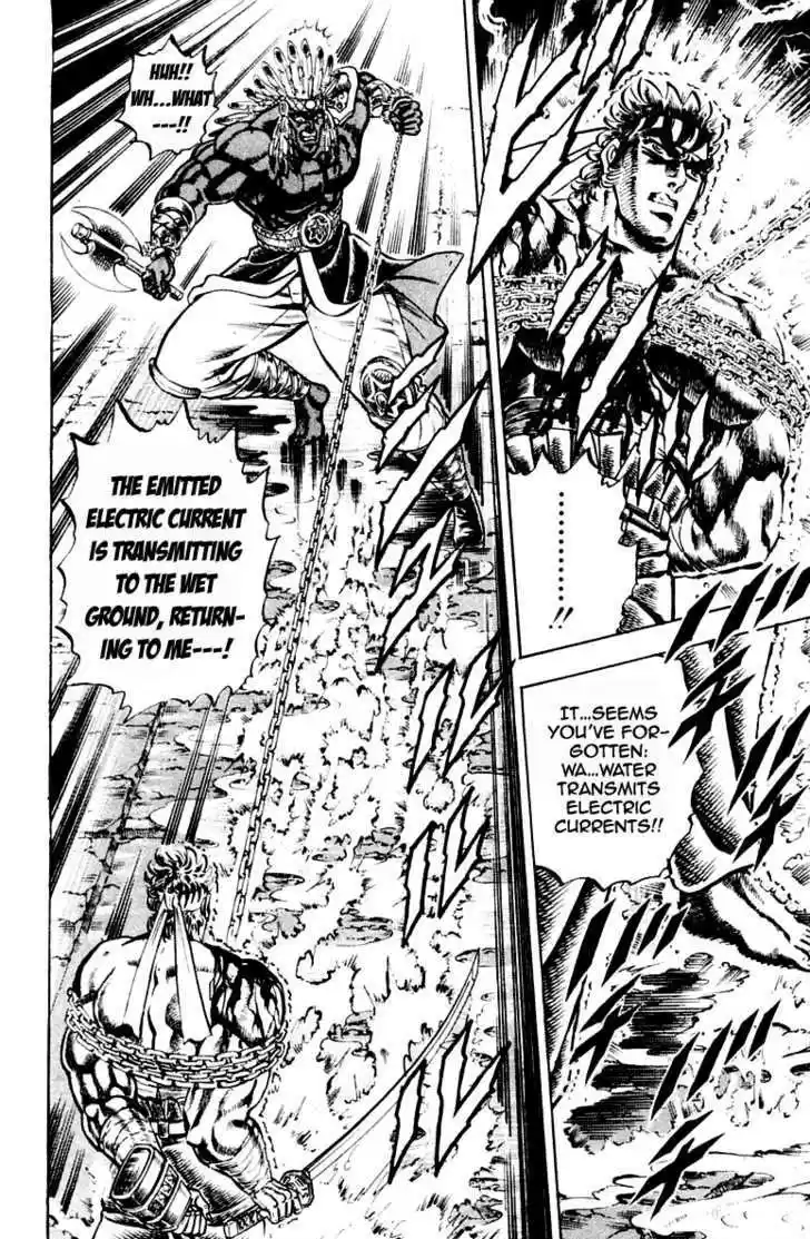 Sakigake!! Otokojuku 208