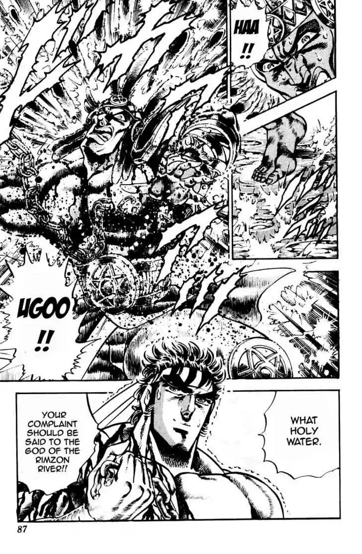 Sakigake!! Otokojuku 208