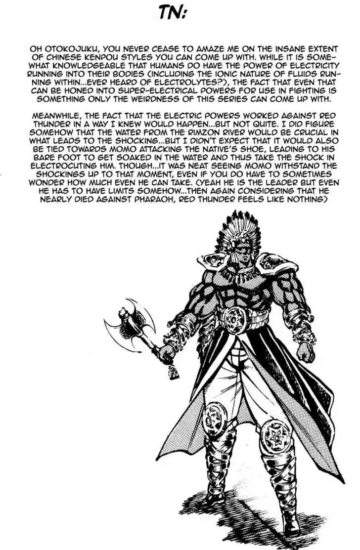 Sakigake!! Otokojuku 208