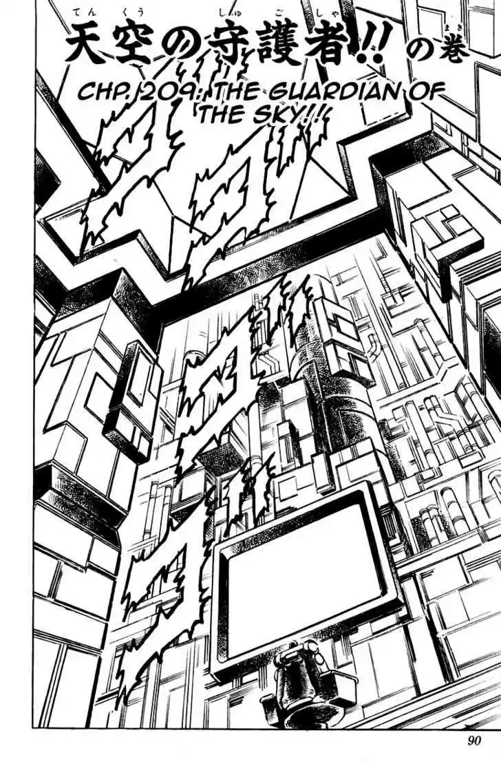 Sakigake!! Otokojuku 209