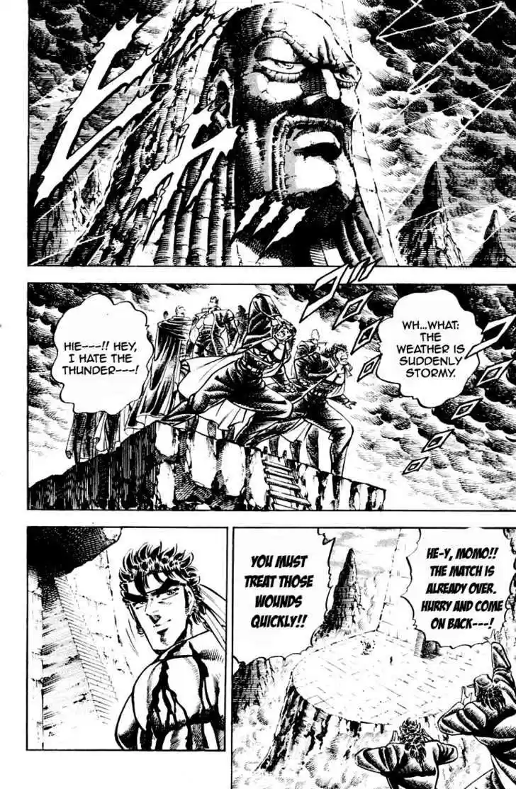 Sakigake!! Otokojuku 209