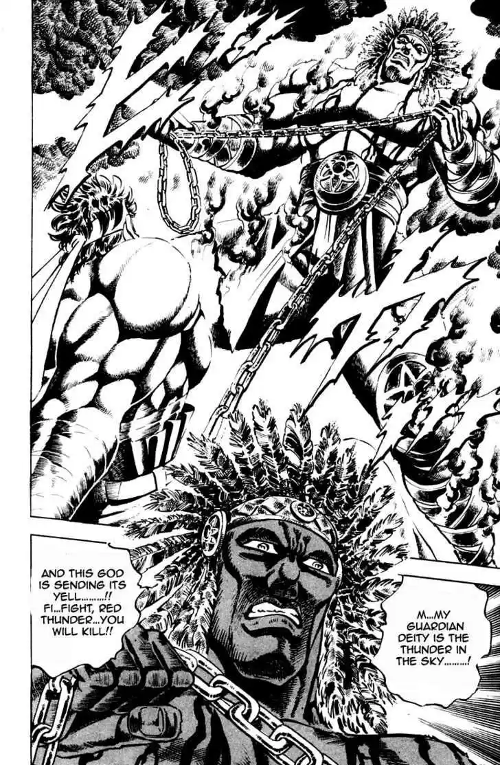 Sakigake!! Otokojuku 209