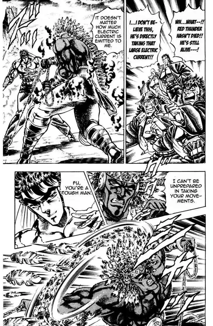 Sakigake!! Otokojuku 209