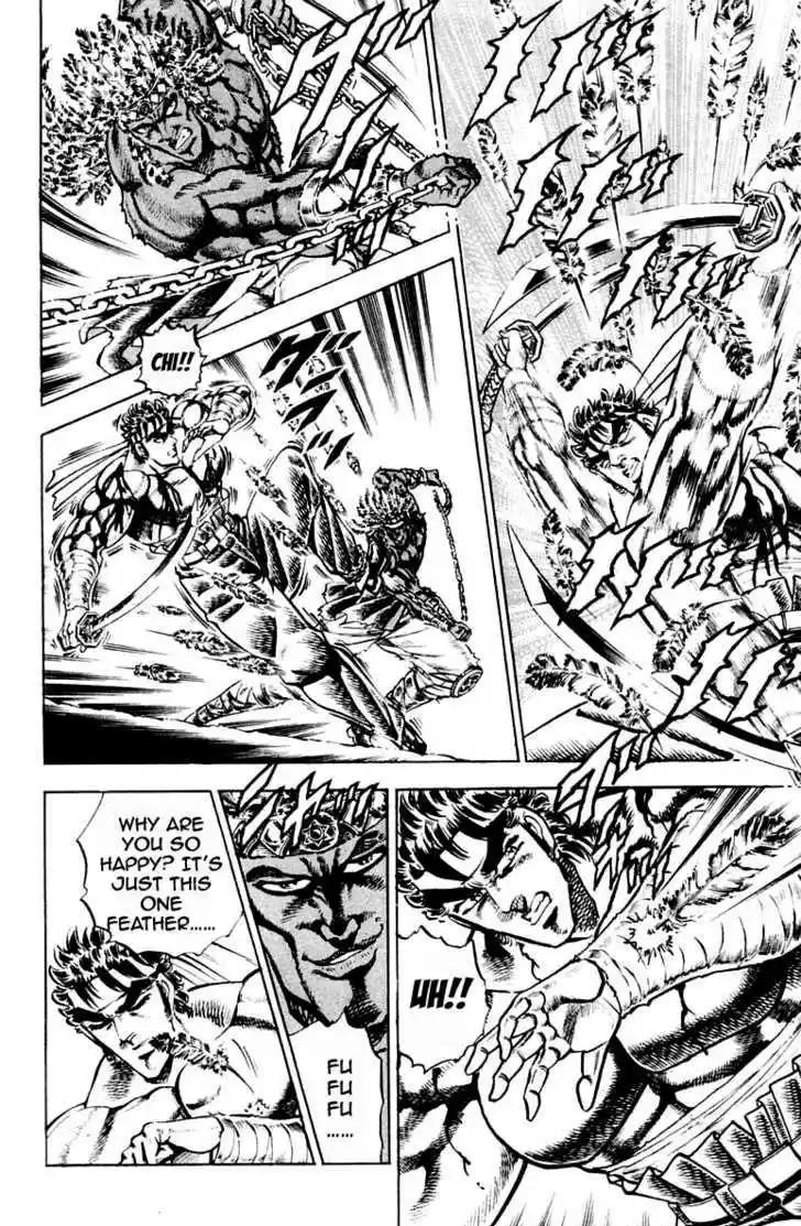 Sakigake!! Otokojuku 209