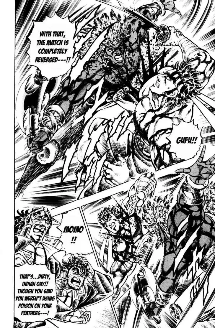 Sakigake!! Otokojuku 209