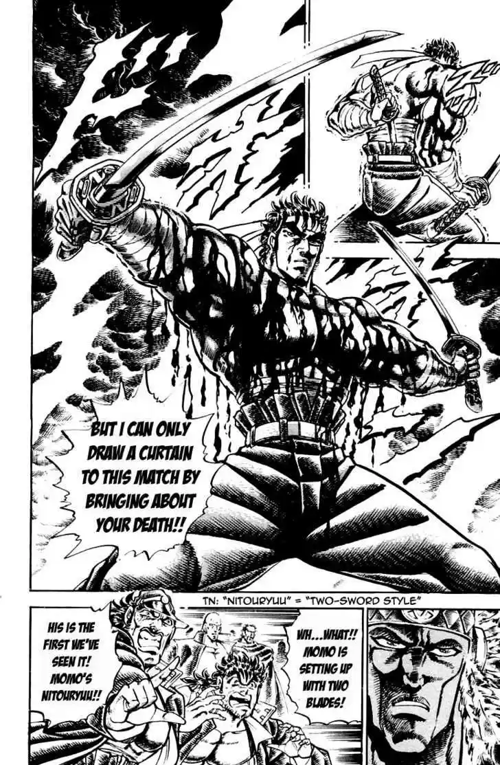 Sakigake!! Otokojuku 209