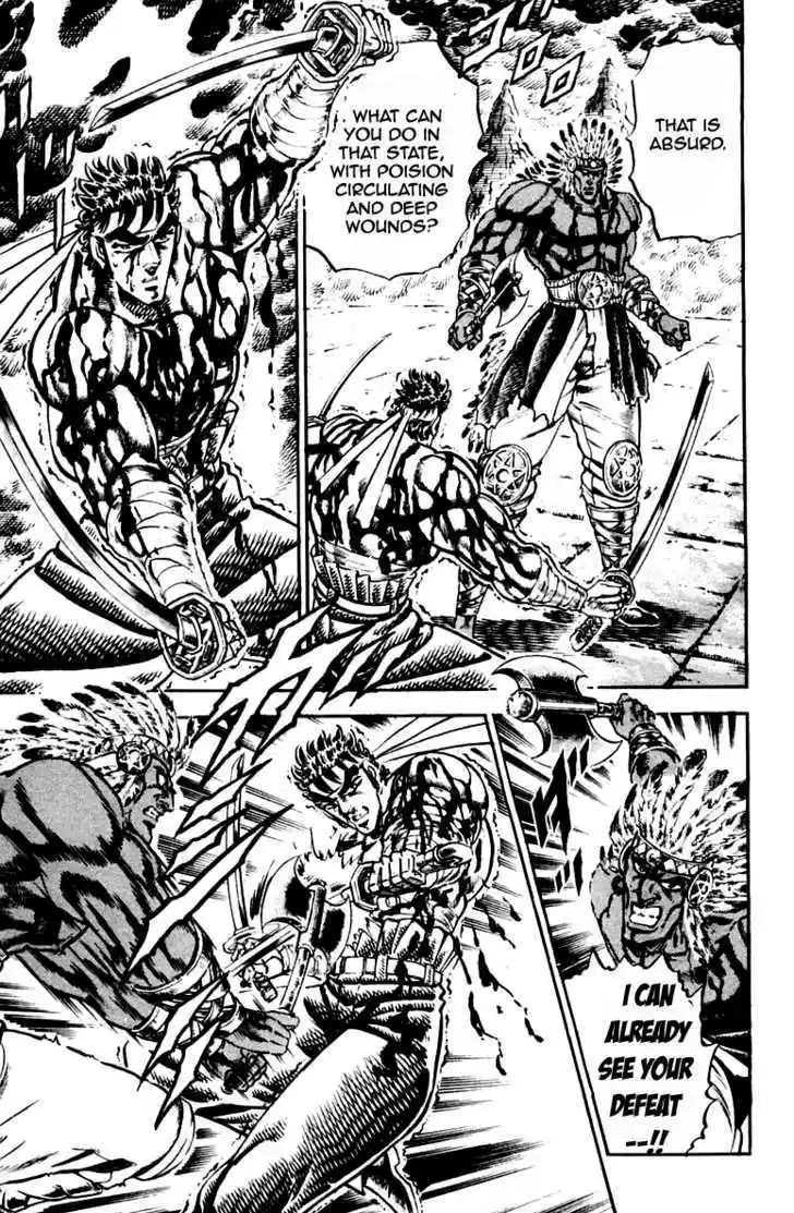 Sakigake!! Otokojuku 209