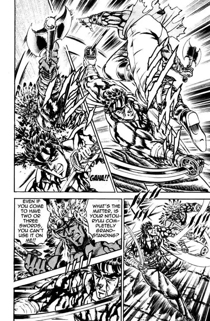 Sakigake!! Otokojuku 209