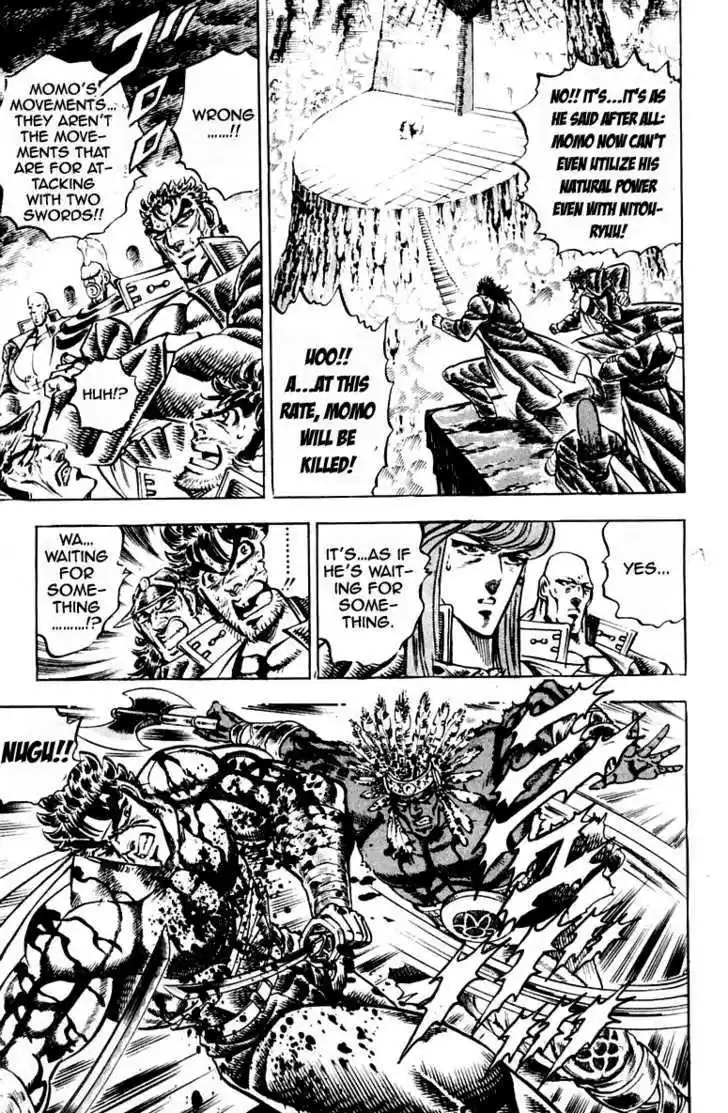 Sakigake!! Otokojuku 209