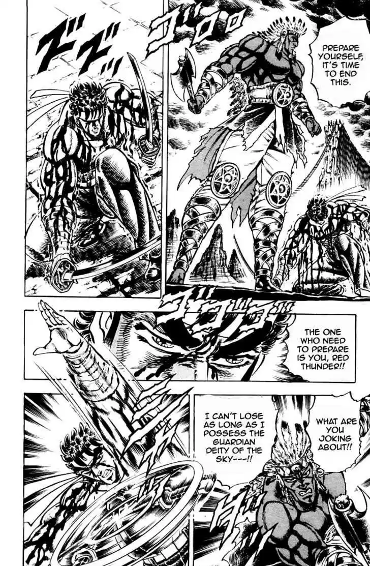 Sakigake!! Otokojuku 209