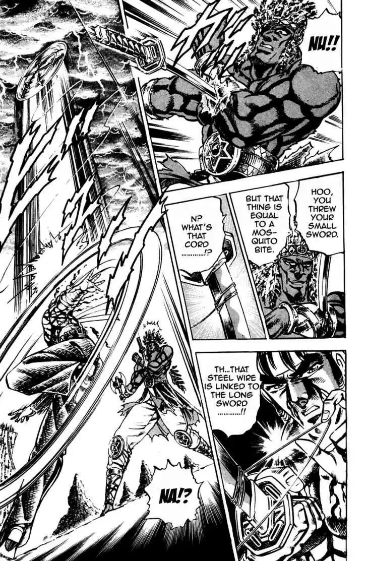 Sakigake!! Otokojuku 209