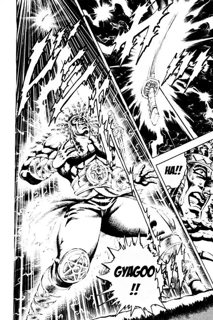 Sakigake!! Otokojuku 209