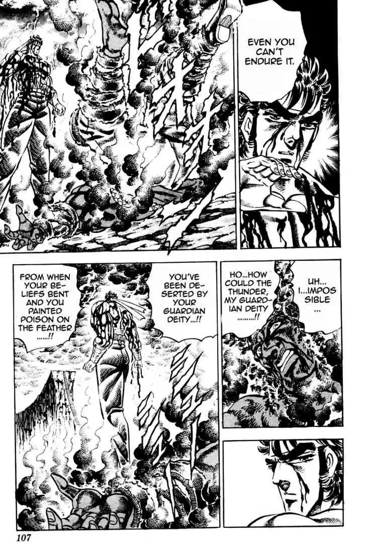 Sakigake!! Otokojuku 209