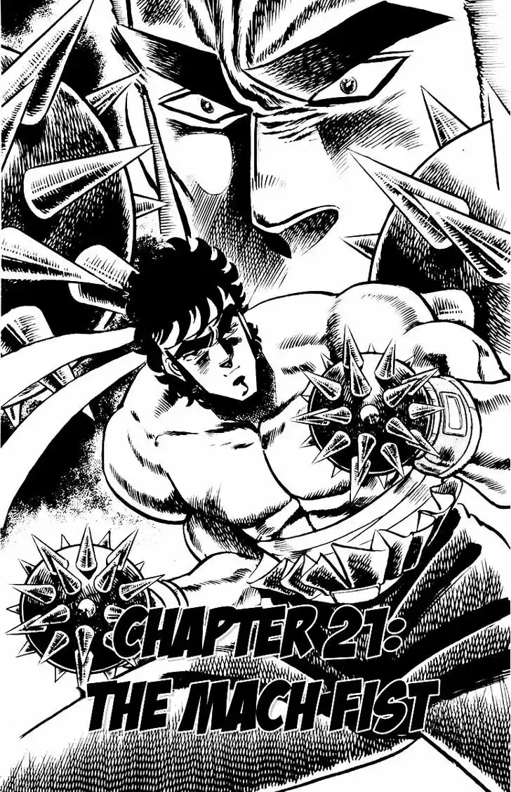 Sakigake!! Otokojuku 21