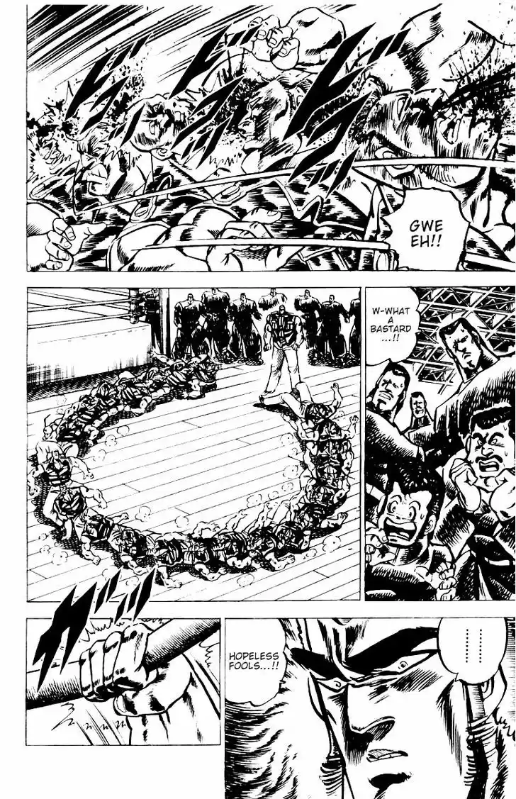 Sakigake!! Otokojuku 21