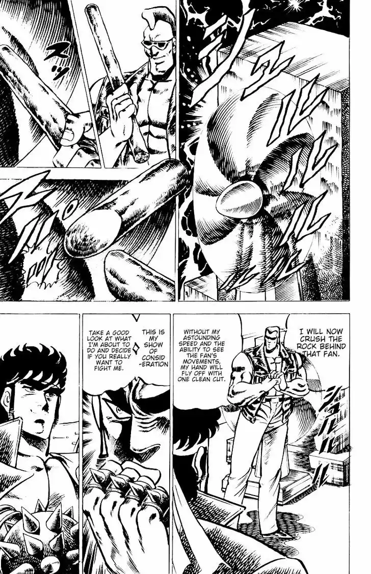 Sakigake!! Otokojuku 21