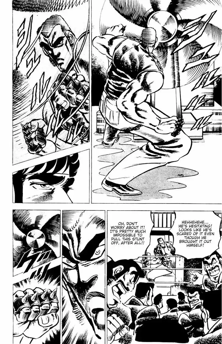 Sakigake!! Otokojuku 21