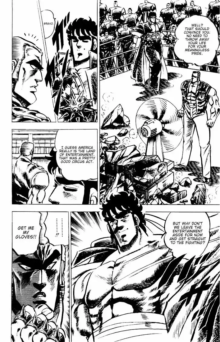 Sakigake!! Otokojuku 21