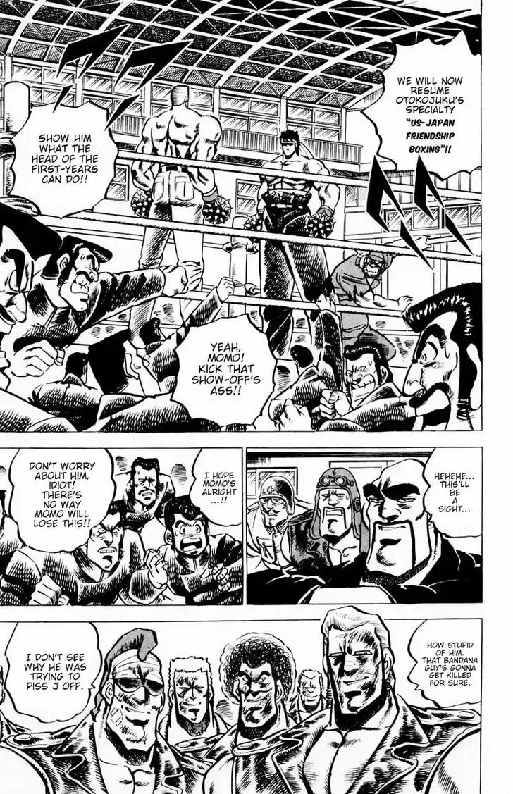 Sakigake!! Otokojuku 21