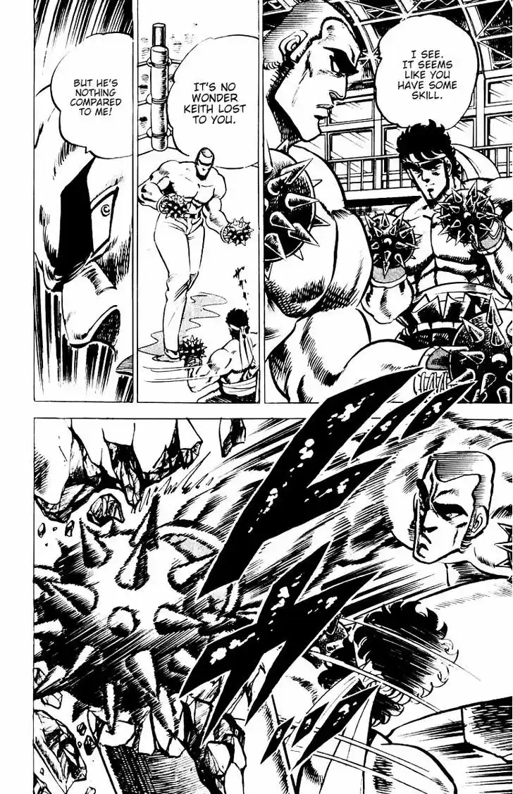 Sakigake!! Otokojuku 21