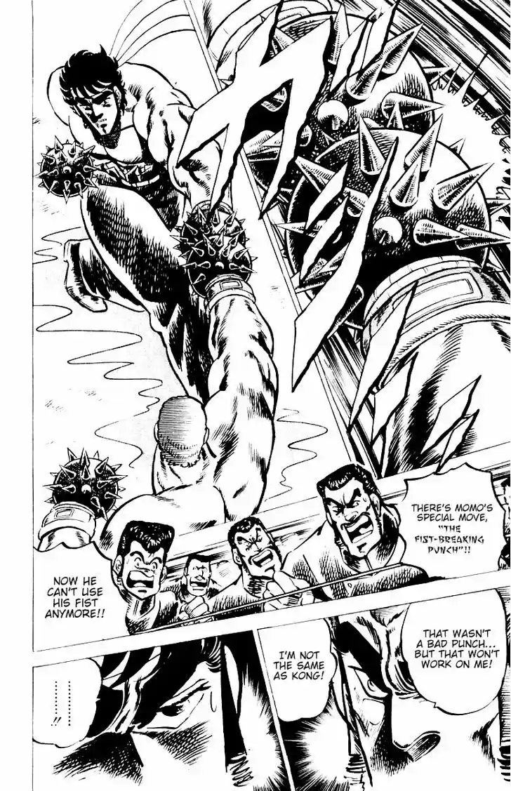 Sakigake!! Otokojuku 21