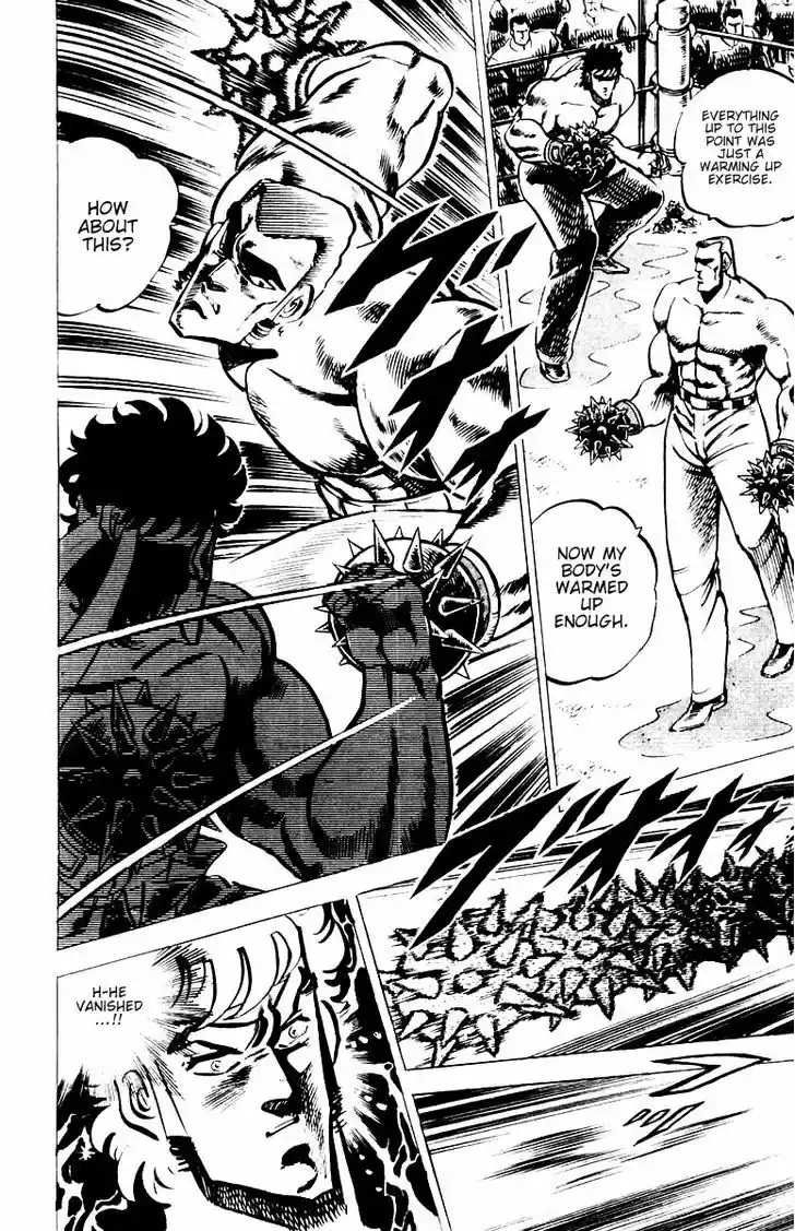 Sakigake!! Otokojuku 21