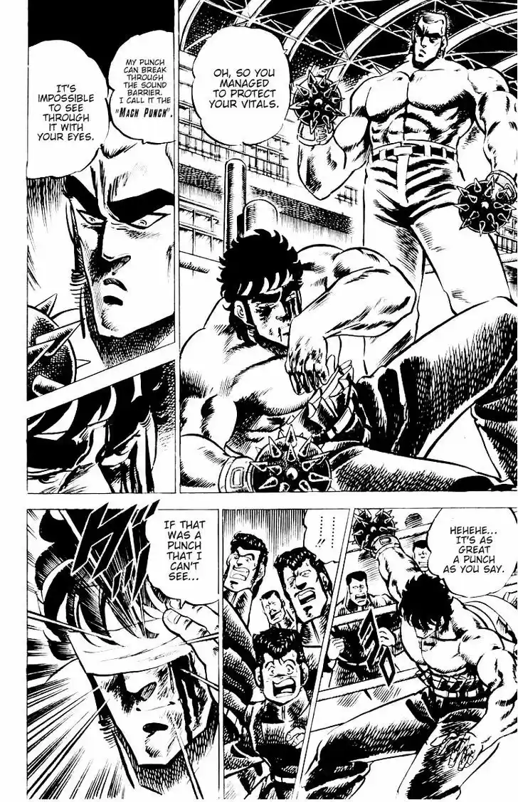 Sakigake!! Otokojuku 21