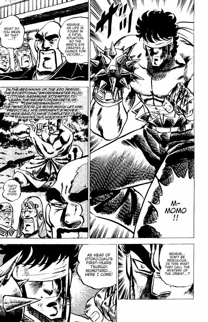 Sakigake!! Otokojuku 21