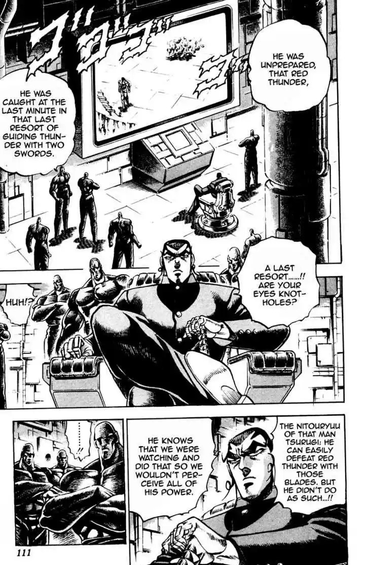 Sakigake!! Otokojuku 210