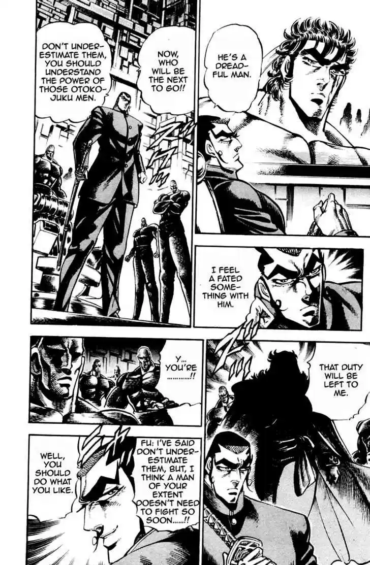 Sakigake!! Otokojuku 210