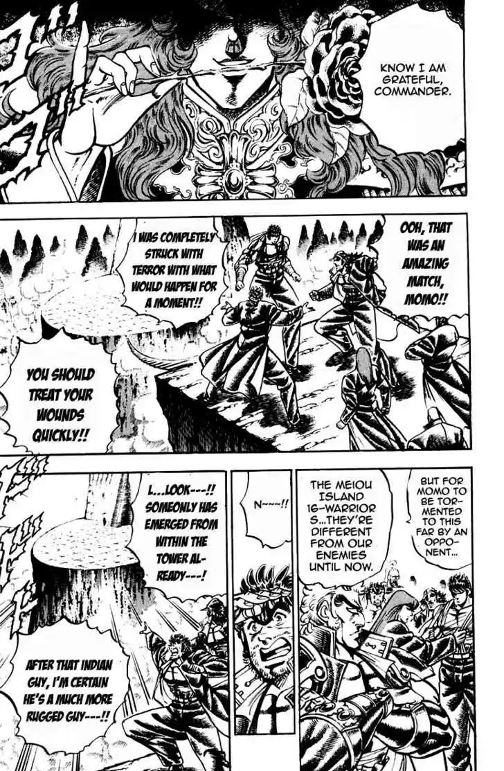 Sakigake!! Otokojuku 210