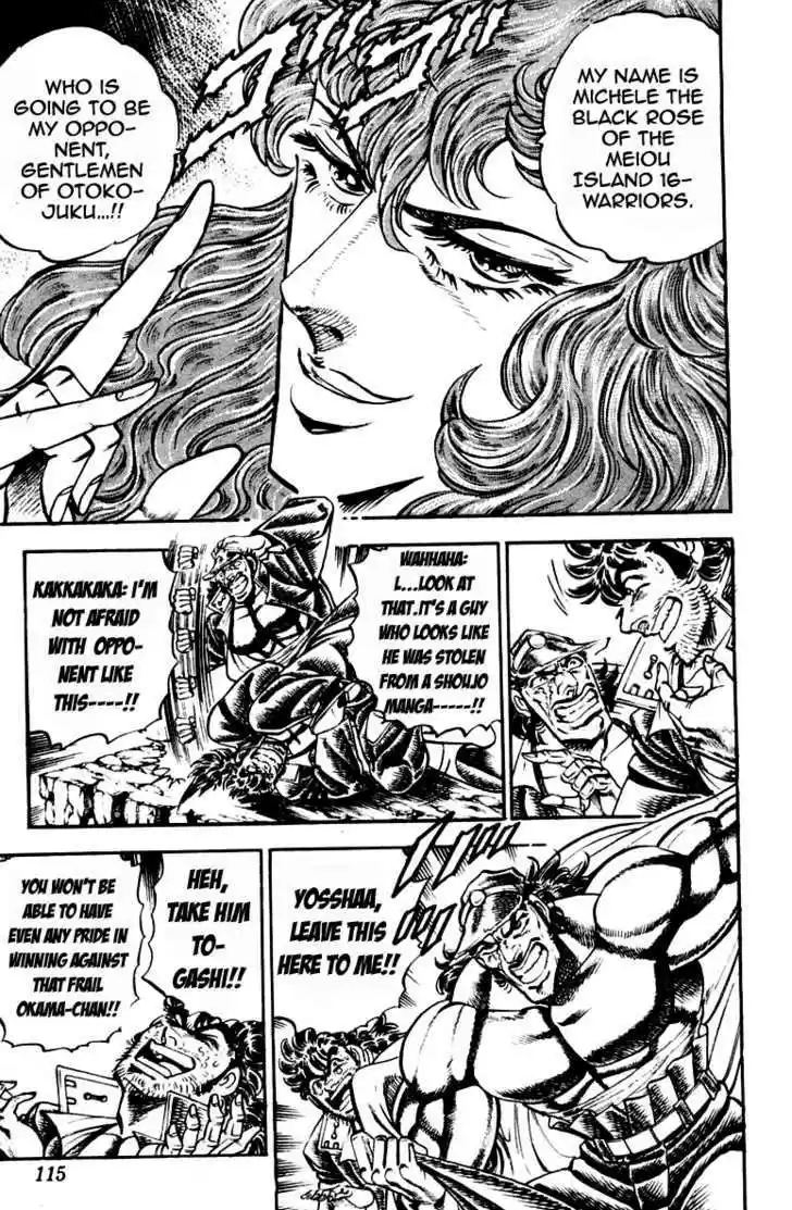 Sakigake!! Otokojuku 210