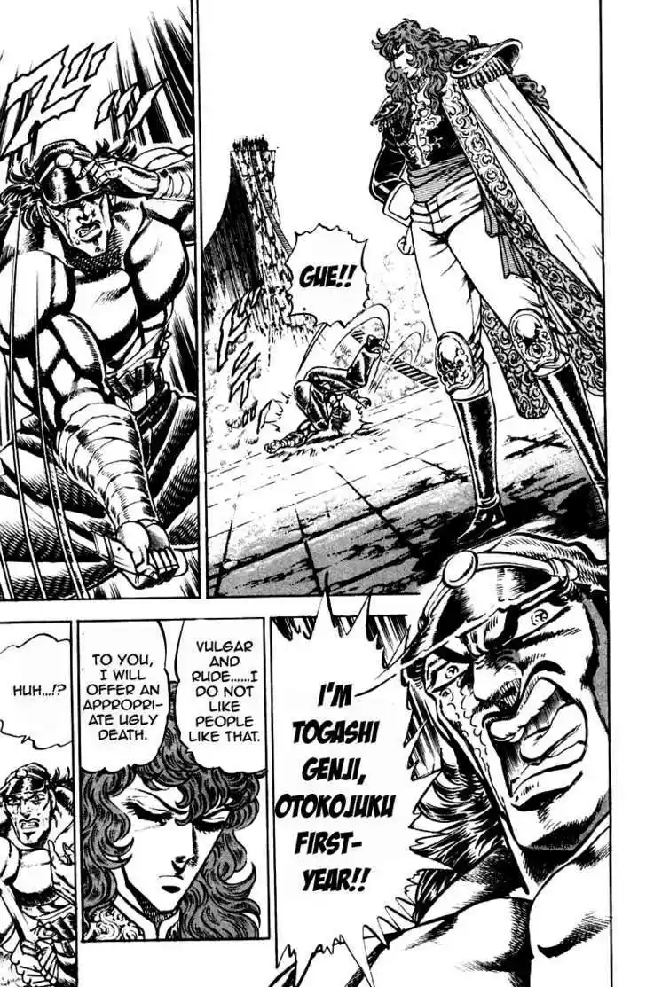 Sakigake!! Otokojuku 210