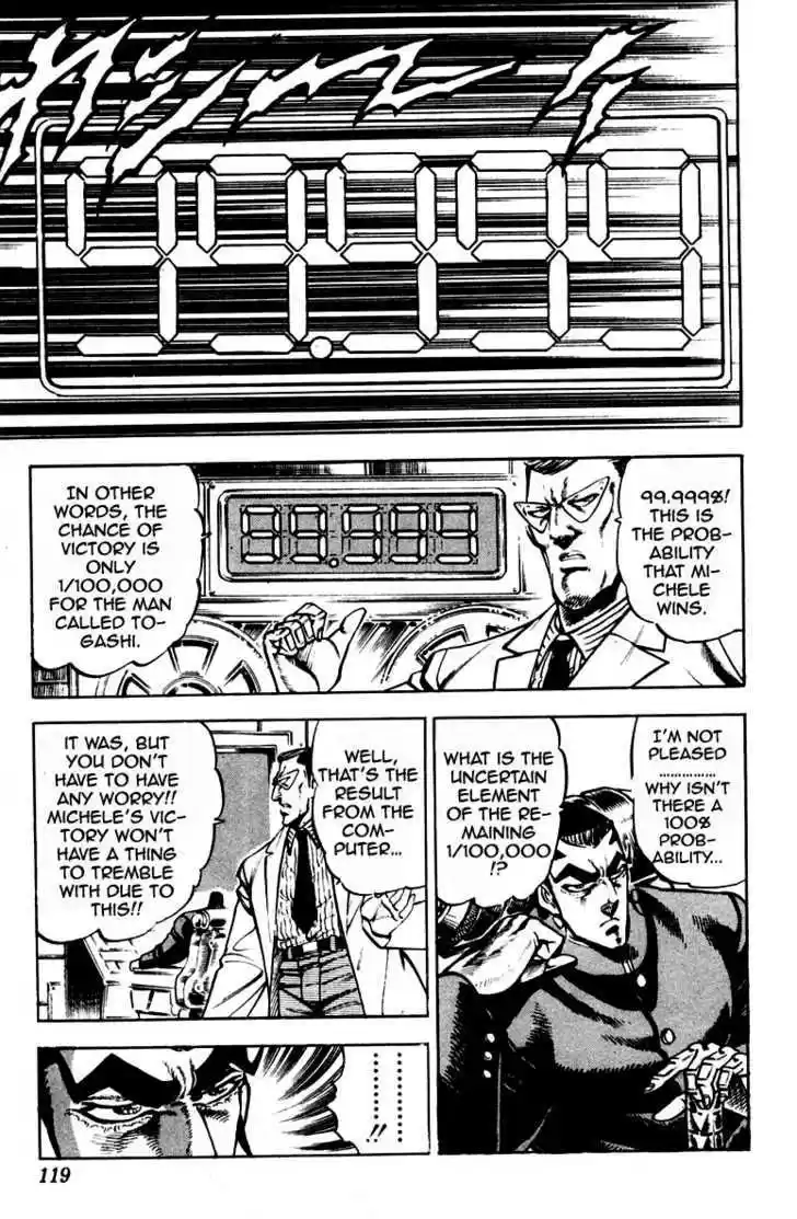 Sakigake!! Otokojuku 210