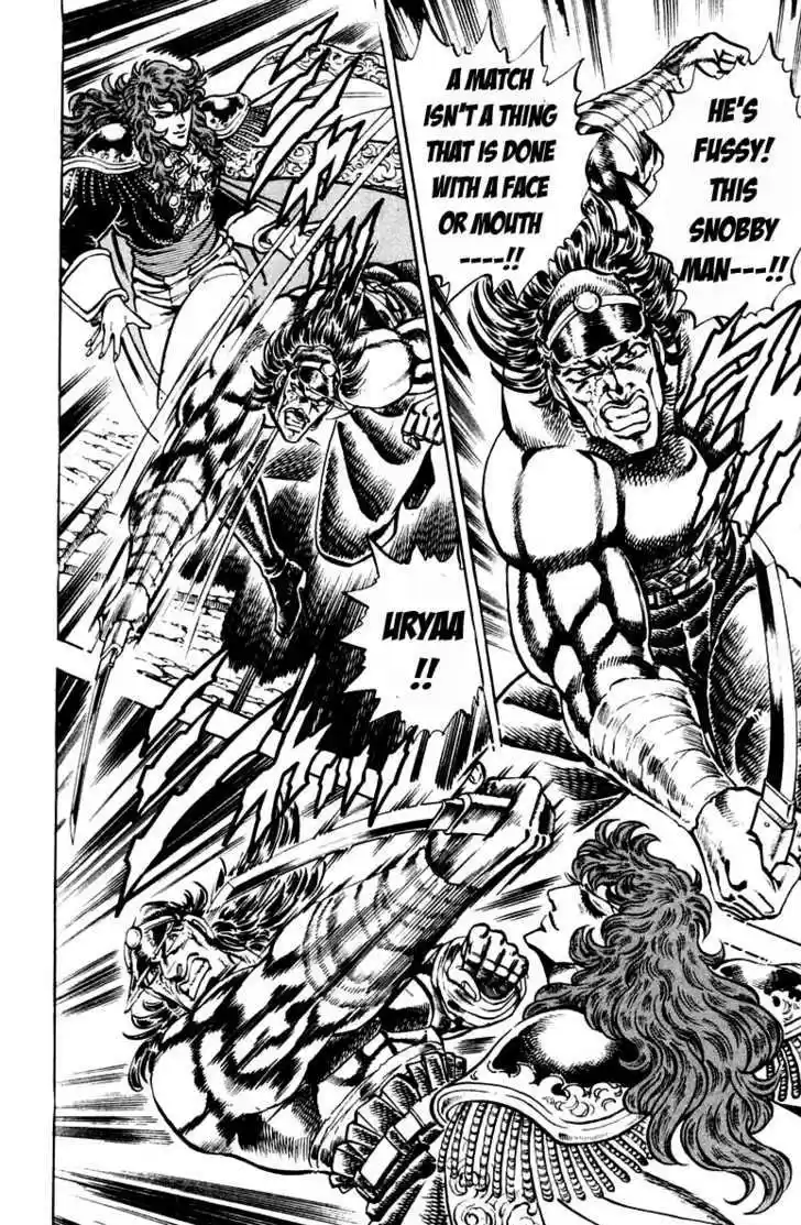 Sakigake!! Otokojuku 210