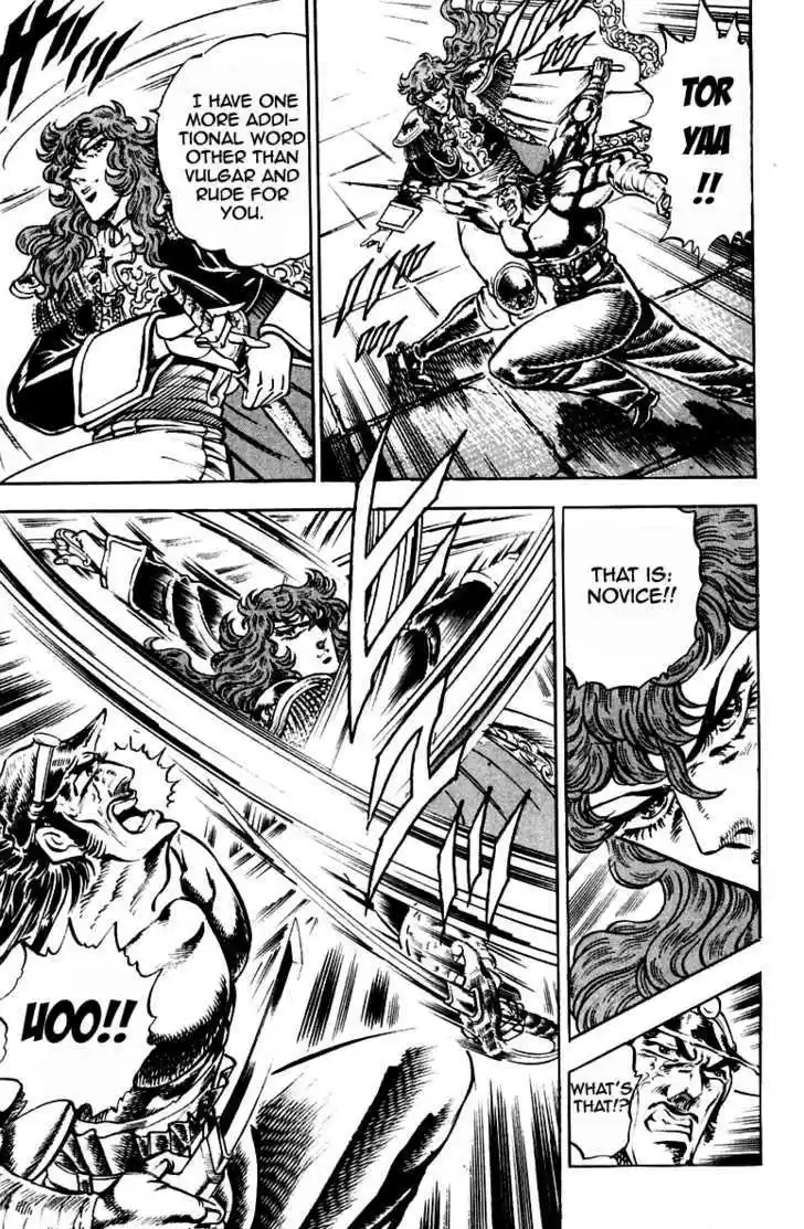 Sakigake!! Otokojuku 210