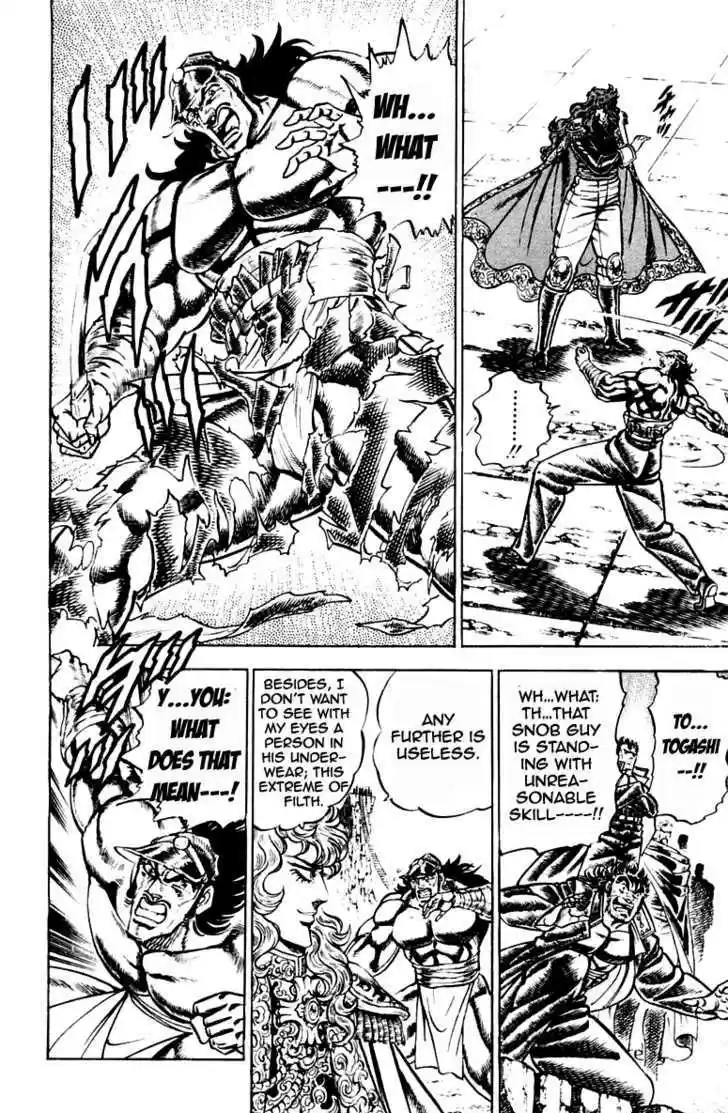 Sakigake!! Otokojuku 210