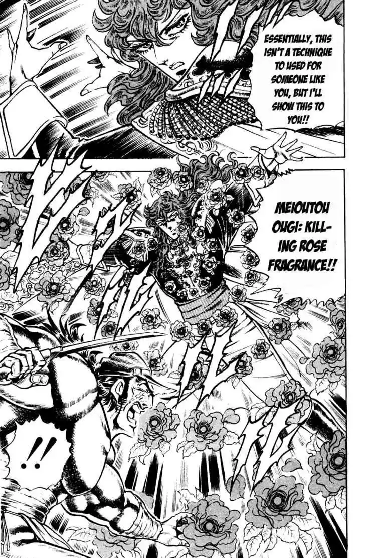 Sakigake!! Otokojuku 210