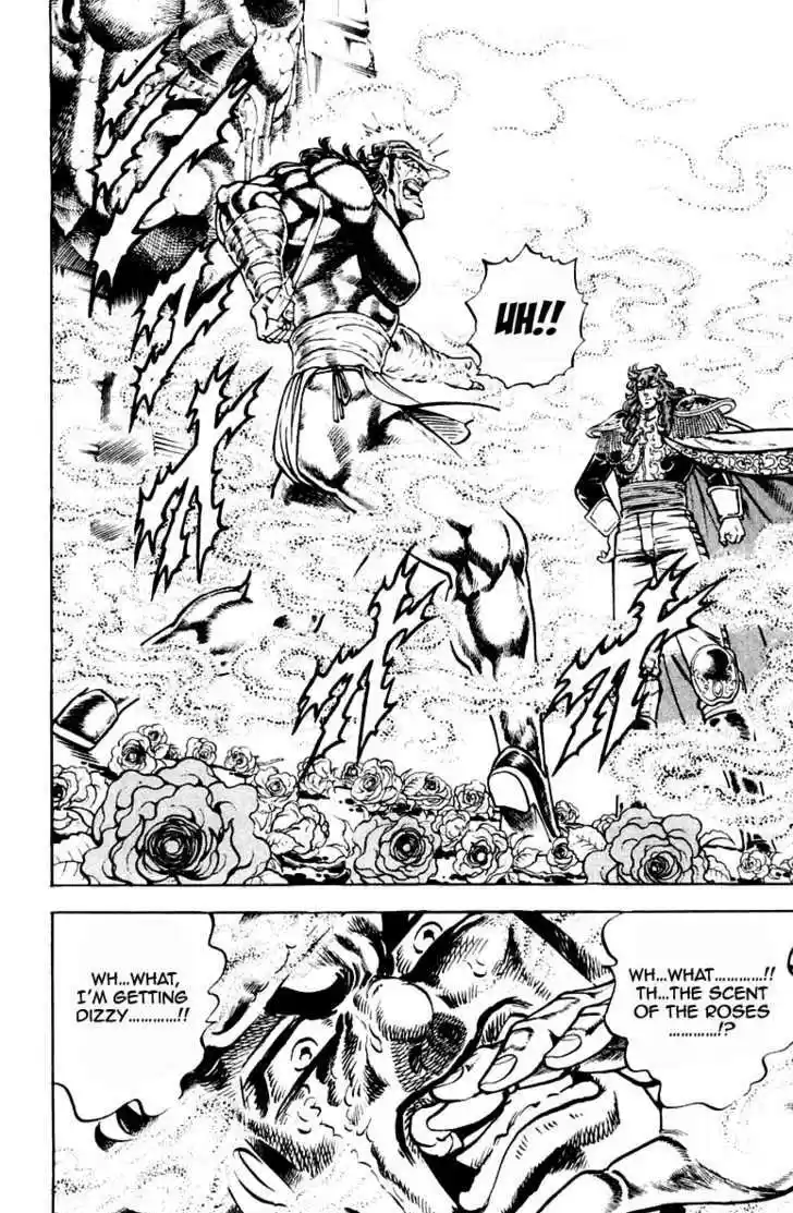 Sakigake!! Otokojuku 210