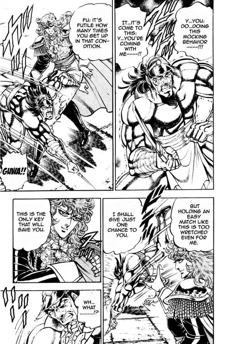 Sakigake!! Otokojuku 211