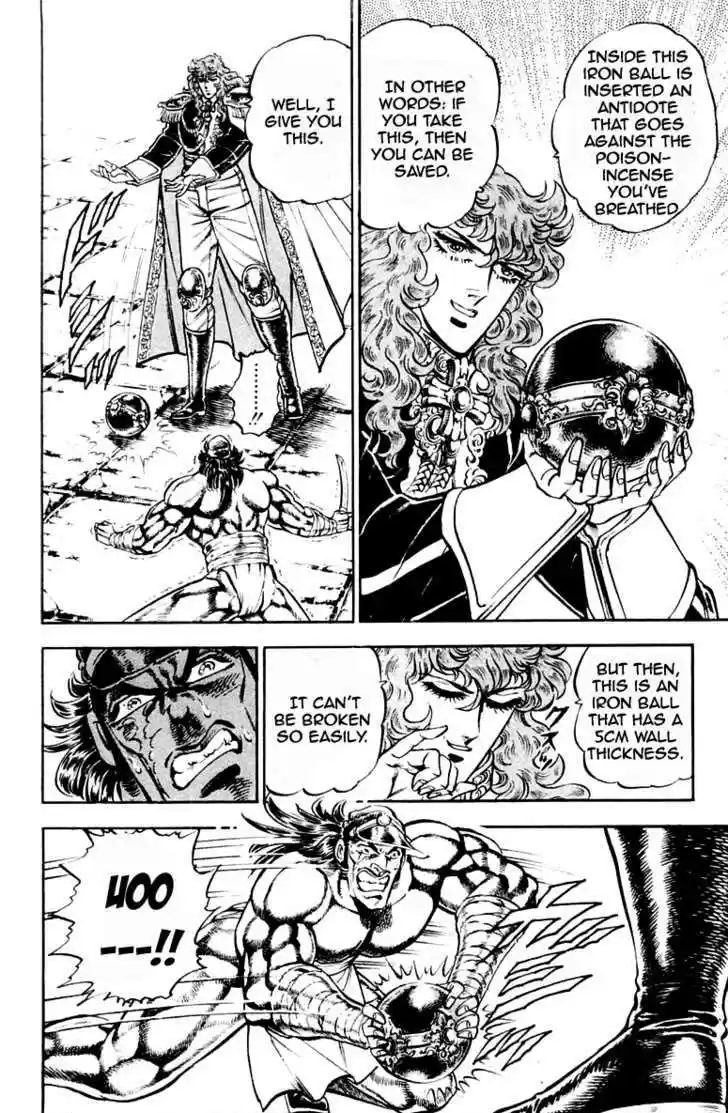 Sakigake!! Otokojuku 211