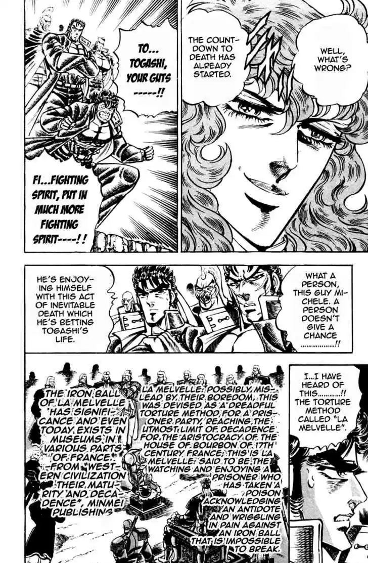 Sakigake!! Otokojuku 211