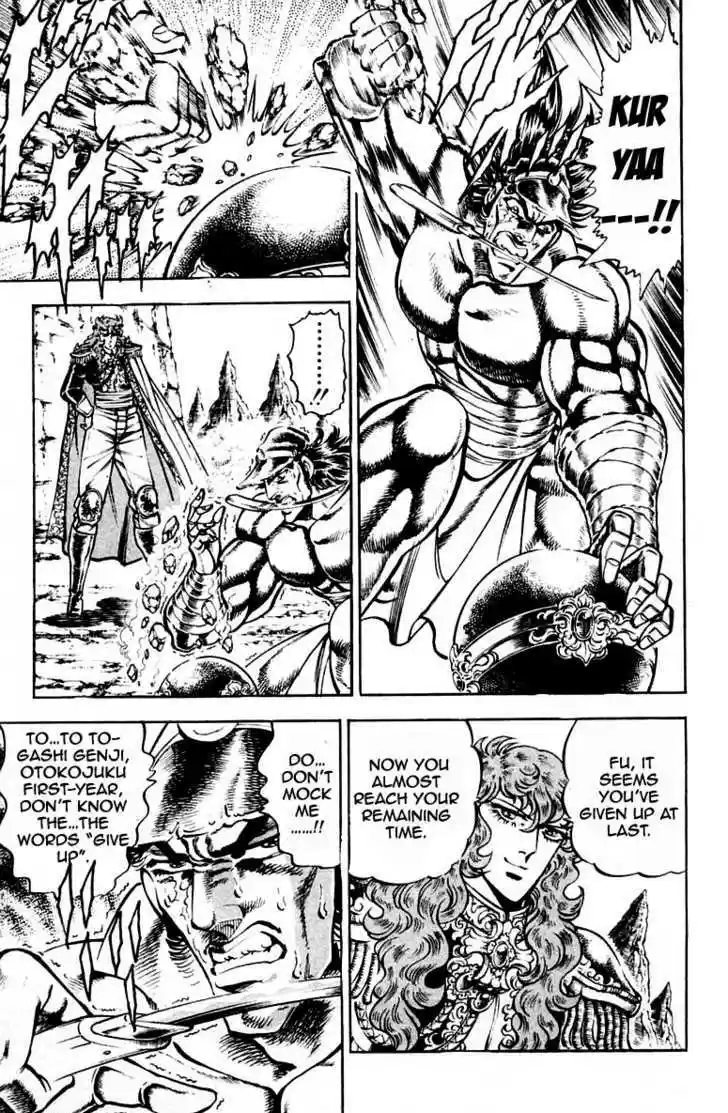 Sakigake!! Otokojuku 211