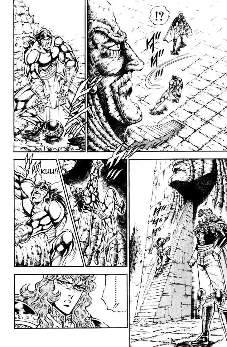 Sakigake!! Otokojuku 211